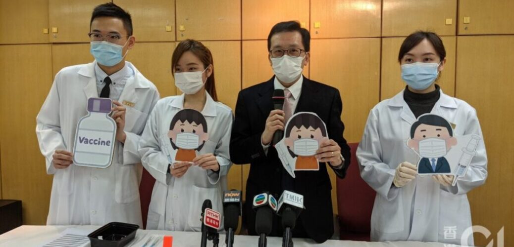 20220123_藥劑師學會倡兒童打成人復必泰三分一劑量　料2月實行成全球先驅